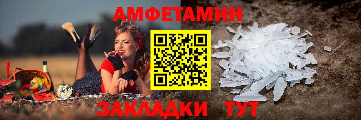 blacksprut как войти  АМФ  Камень-на-Оби  Вход с VPN  АМФ Розовый 