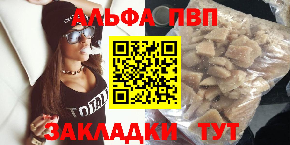 A PVP СК Камень-на-Оби
