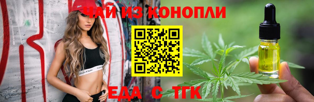 Камень-на-Оби  Canna-Cookies марихуана  Вход с VPN 