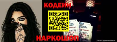 синтетический гашиш Краснознаменск