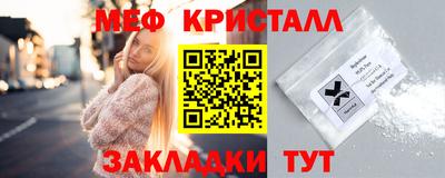 синтетический гашиш Краснознаменск