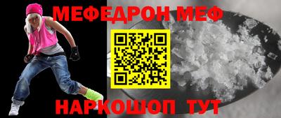 МДМА Краснодар