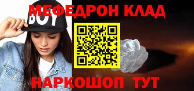 синтетический гашиш Краснознаменск