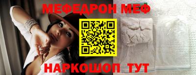 синтетический гашиш Краснознаменск
