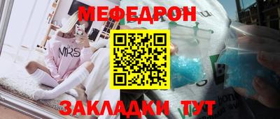 бошки Краснокаменск
