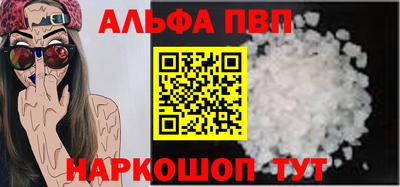 бошки Краснокаменск