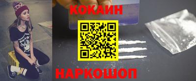 бошки Краснокаменск