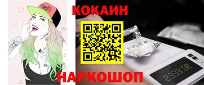 МДМА Краснодар