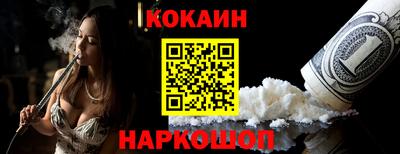 синтетический гашиш Краснознаменск