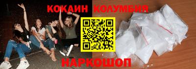синтетический гашиш Краснознаменск