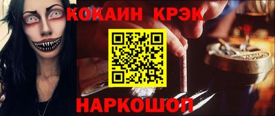 МДМА Краснодар