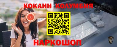 синтетический гашиш Краснознаменск
