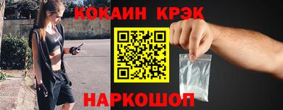бошки Краснокаменск