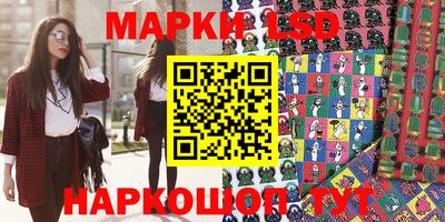 бошки Краснокаменск