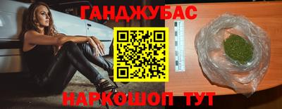 МДМА Краснодар