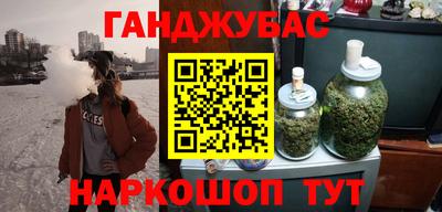 МДМА Краснодар
