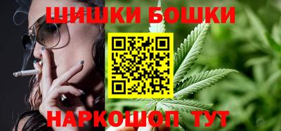синтетический гашиш Краснознаменск
