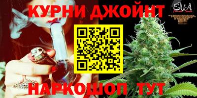 синтетический гашиш Краснознаменск