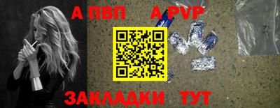 бошки Краснокаменск