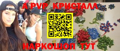 синтетический гашиш Краснознаменск