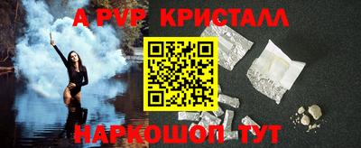 бошки Краснокаменск