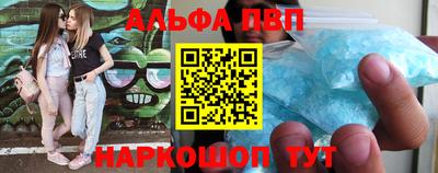 бошки Краснокаменск