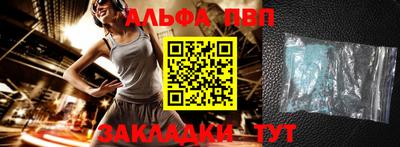 синтетический гашиш Краснознаменск