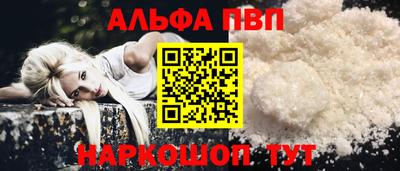 бошки Краснокаменск