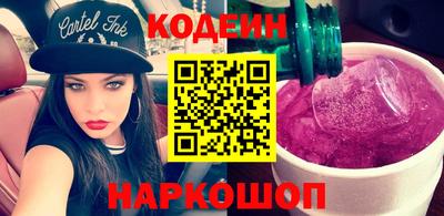 бошки Краснокаменск