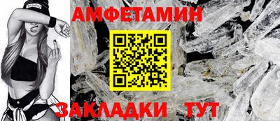 синтетический гашиш Краснознаменск