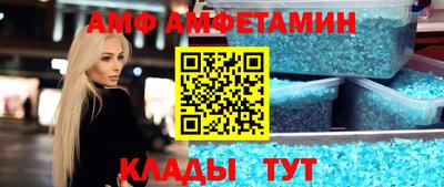 МДМА Краснодар