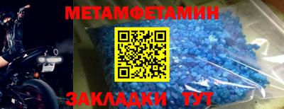 бошки Краснокаменск