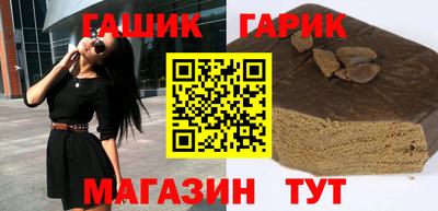 синтетический гашиш Краснознаменск