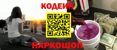 бошки Краснокаменск