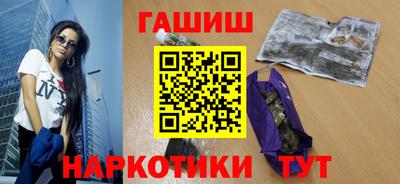 синтетический гашиш Краснознаменск