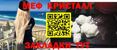 бошки Краснокаменск