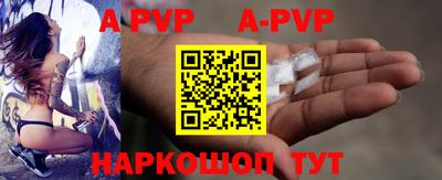 бошки Краснокаменск