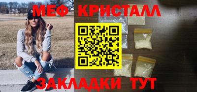 синтетический гашиш Краснознаменск