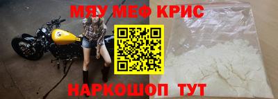бошки Краснокаменск