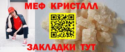 бошки Краснокаменск