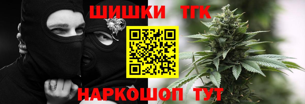 Каннабис тримм  Бошки марихуана планчик  Камень-на-Оби  Вход с VPN  Каннабис OG Kush 